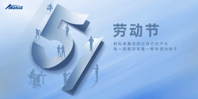 追光的人，永遠熱情丨致敬每一位耕耘向上的你