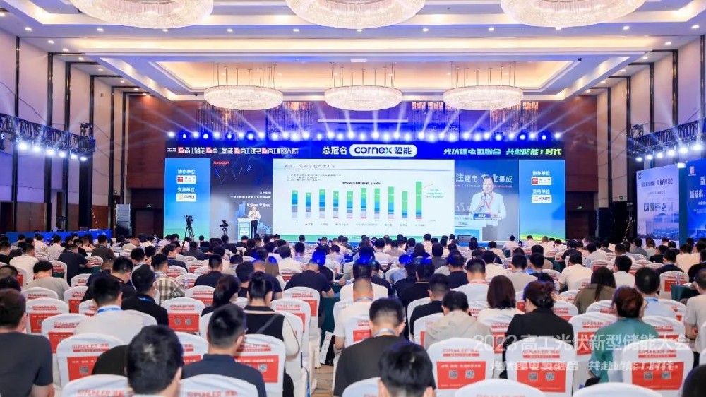 安達智能賦力光伏鋰電共赴儲能新時代