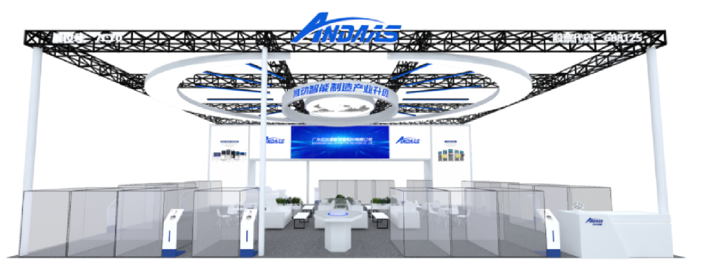 出展預告|安達智能邀您相約亞洲電子生產設備展（NEPCON ASIA)