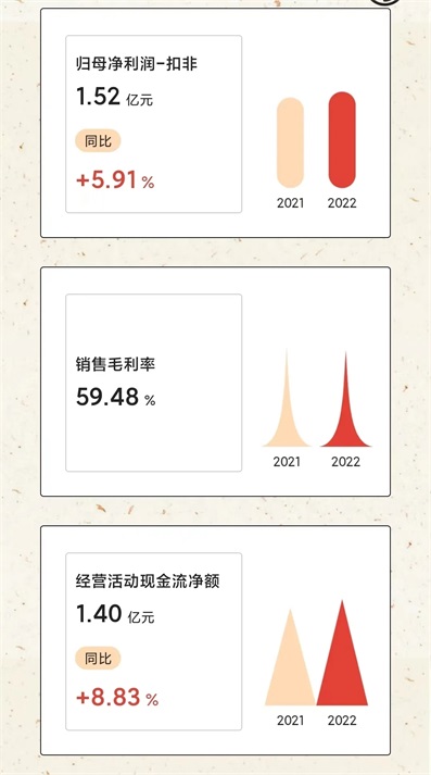 1704337792142245.jpg 微信圖片_20240104110746.jpg