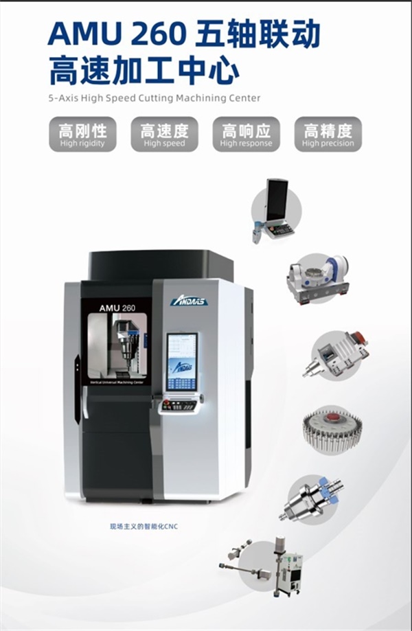 數控機床.jpg