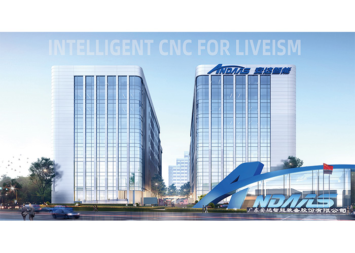 CIMT2025 安達(dá)智能圓滿收官|(zhì)共赴機(jī)床行業(yè)創(chuàng)新之約