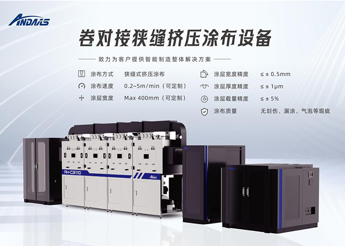 安氫新能源閃耀FCVC 2025|賦能氫能新時(shí)代！