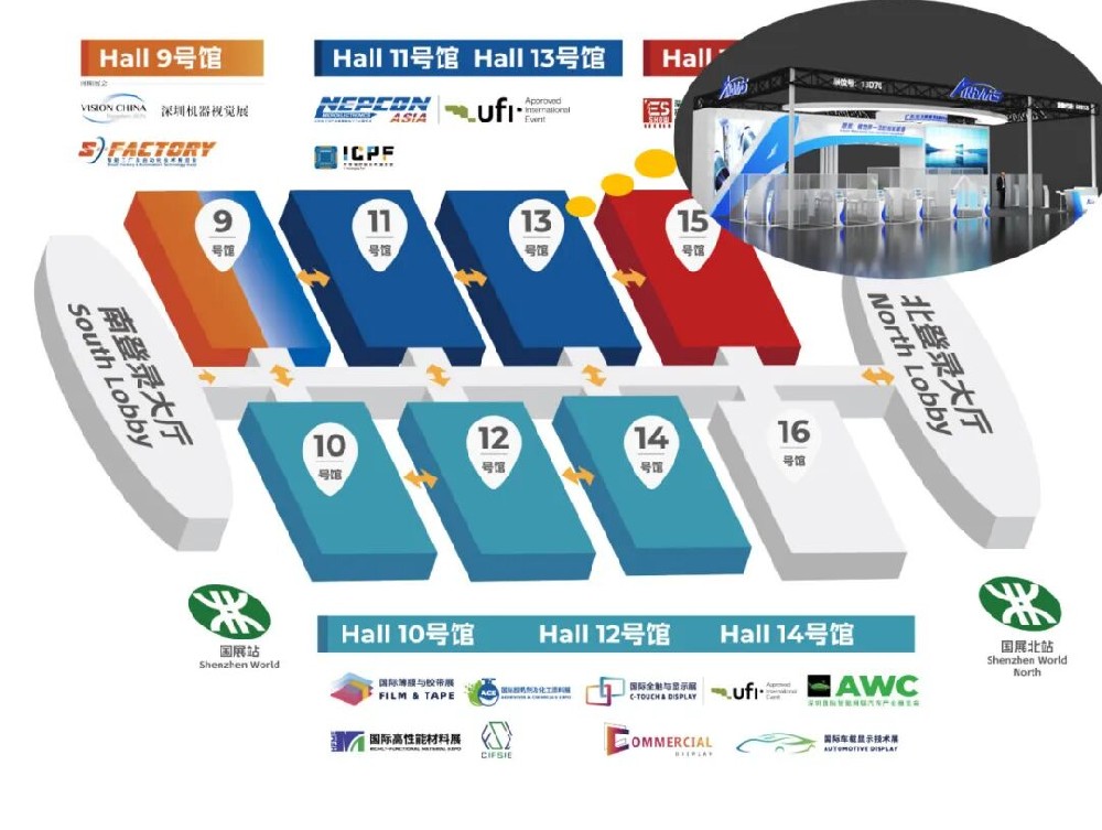 【展會預(yù)告】智造未來，精密賦能——安達智能攜新品重磅亮相NEPCON ASIA 2025，誠邀您的蒞臨！